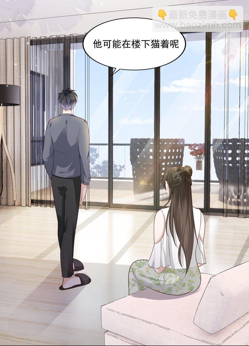 062 我来在乎你-第64话