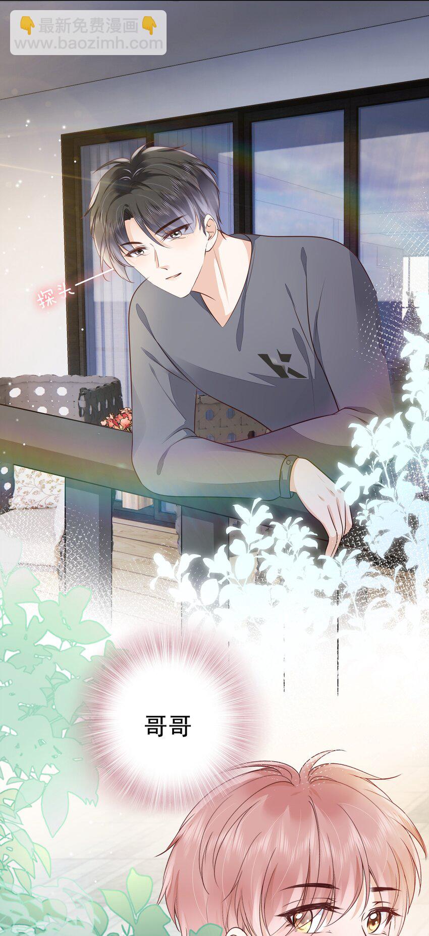 062 我来在乎你-第64话