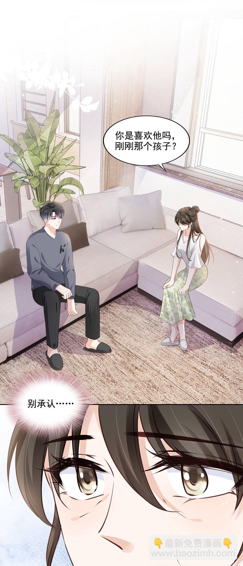 062 我来在乎你-第64话