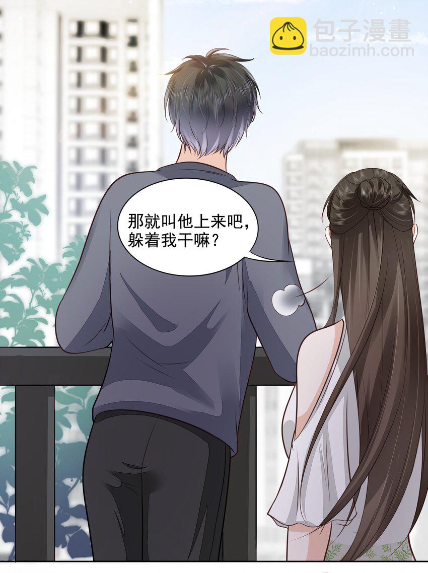 062 我来在乎你-第64话