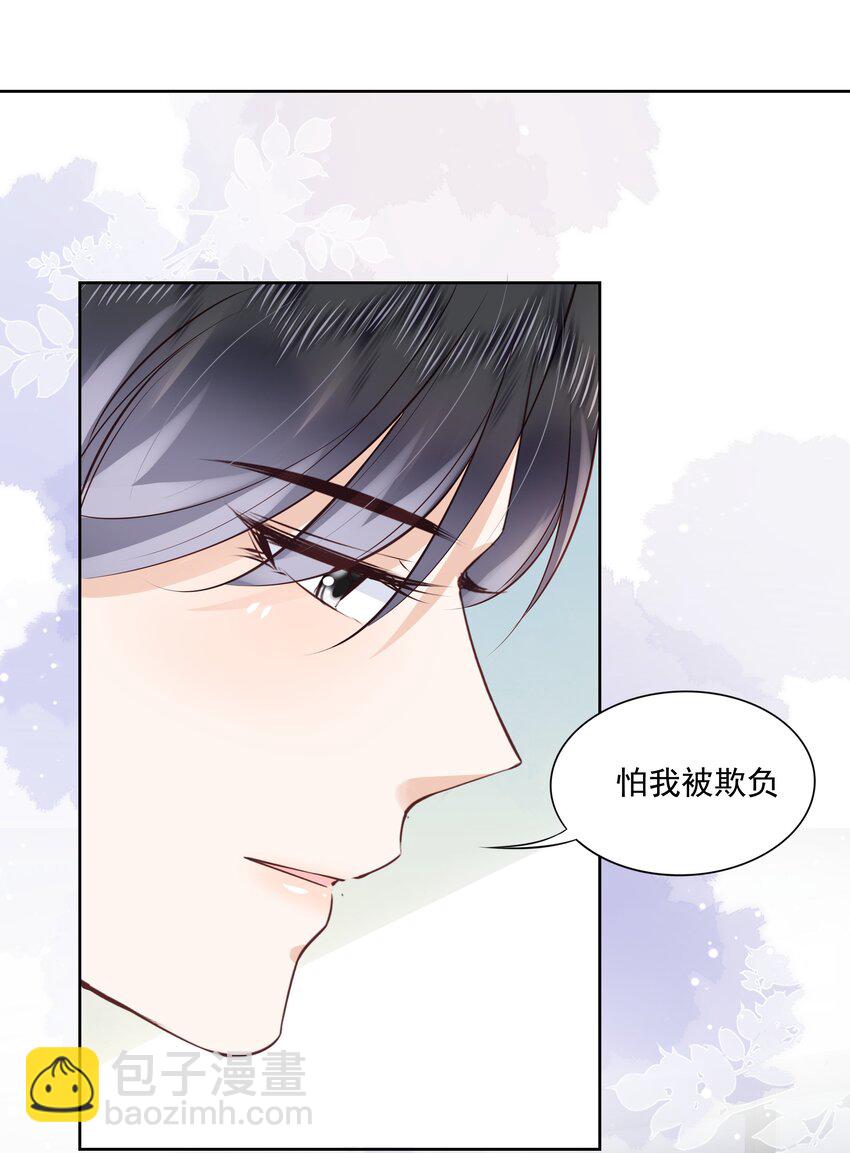 062 我来在乎你-第64话