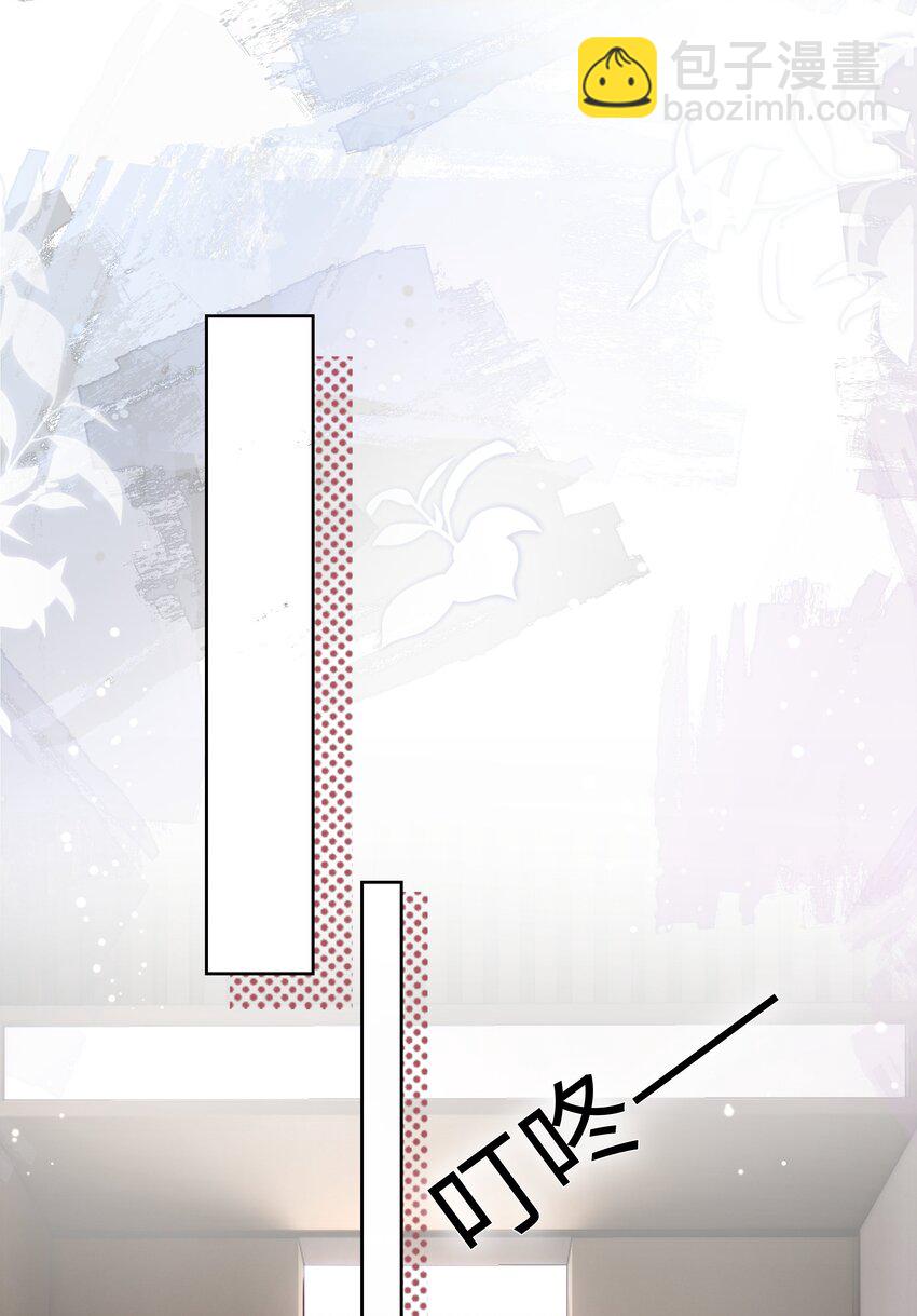 062 我来在乎你-第64话