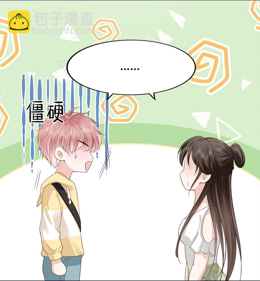 062 我来在乎你-第64话