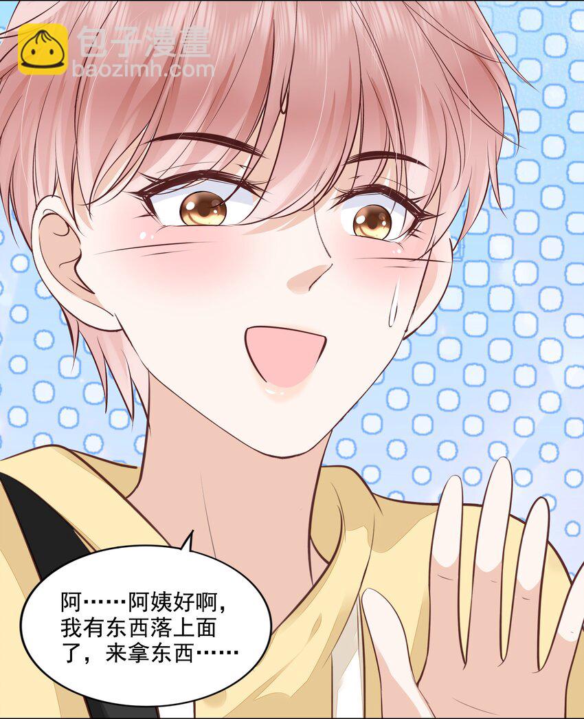 062 我来在乎你-第64话