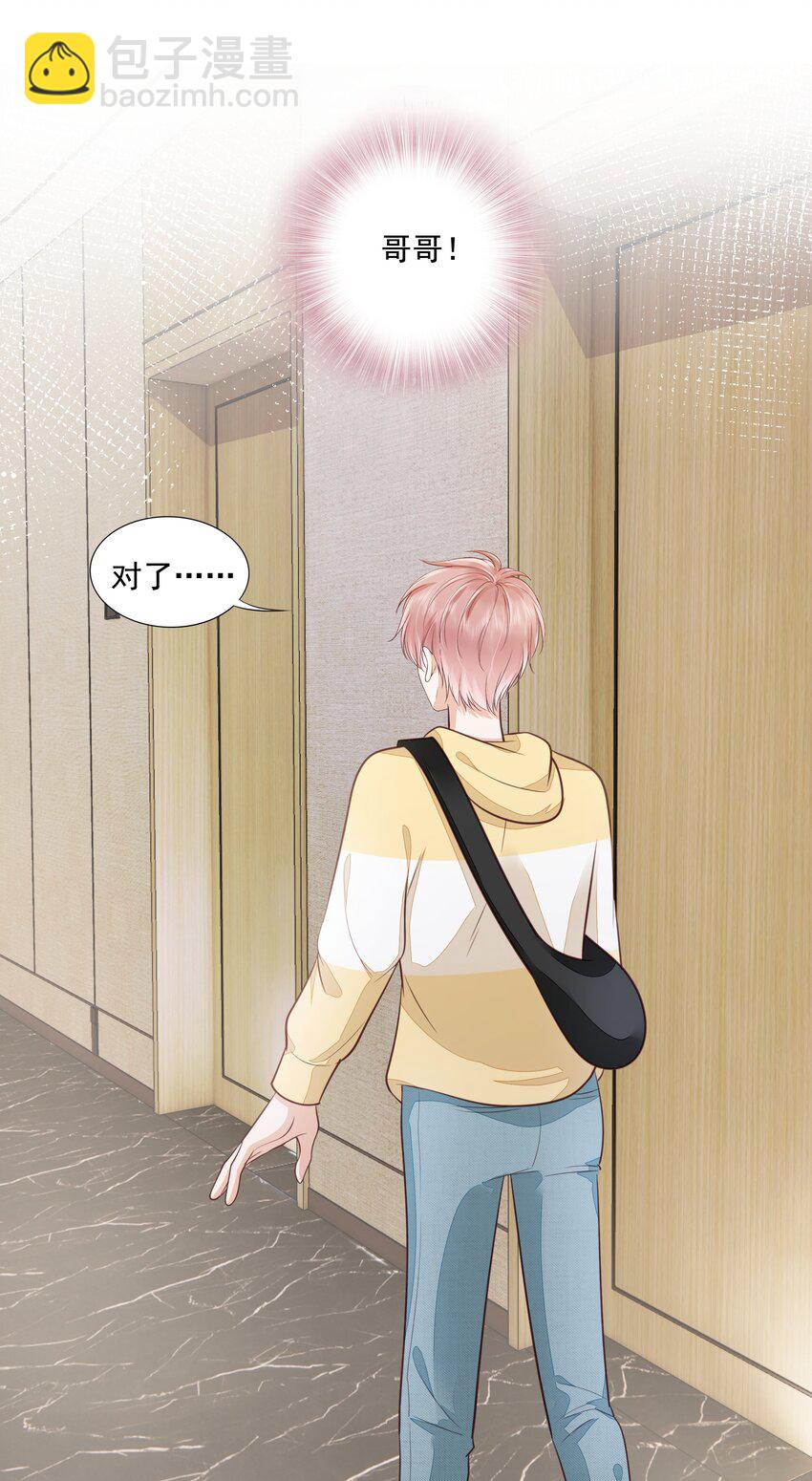 062 我来在乎你-第64话