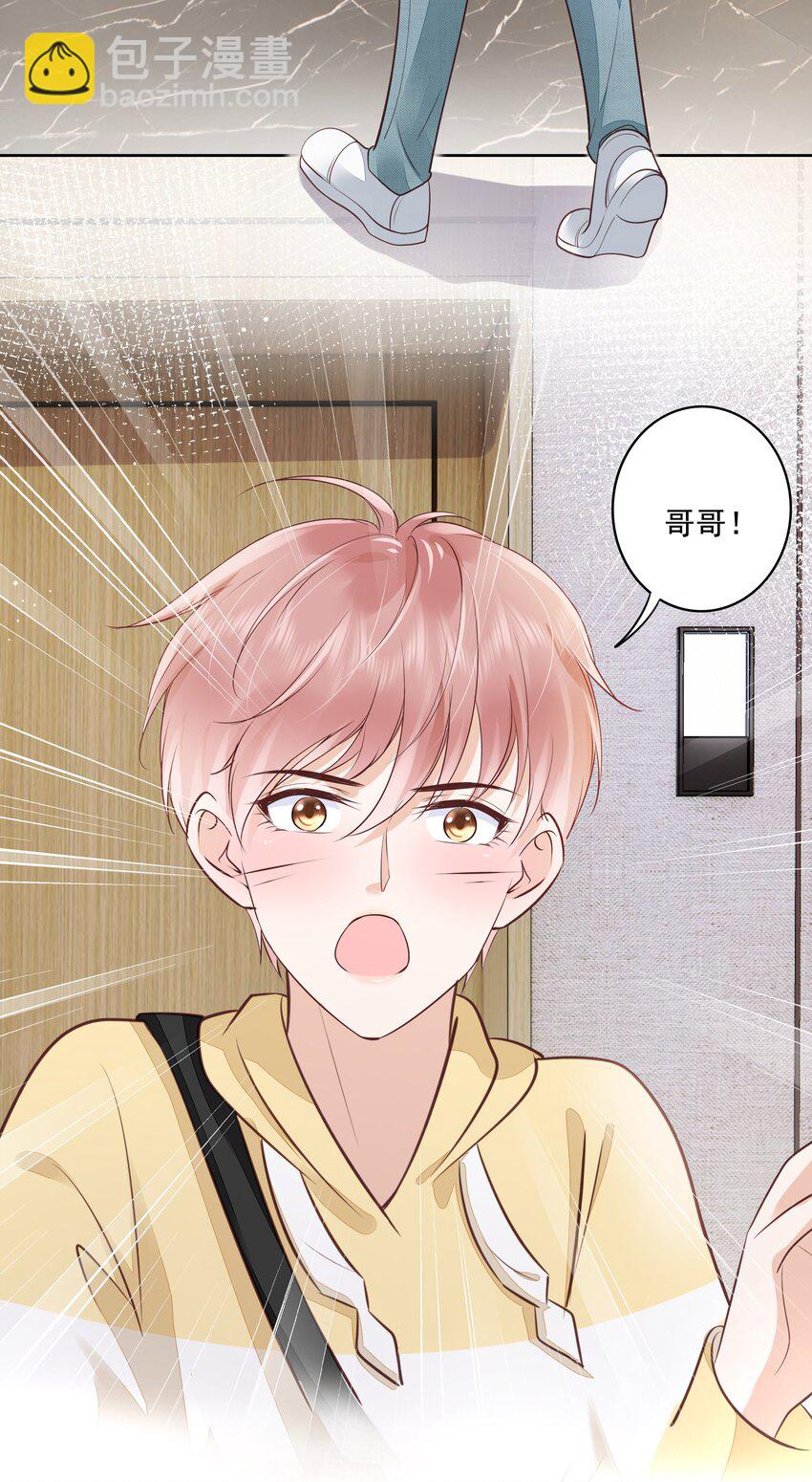 062 我来在乎你-第64话