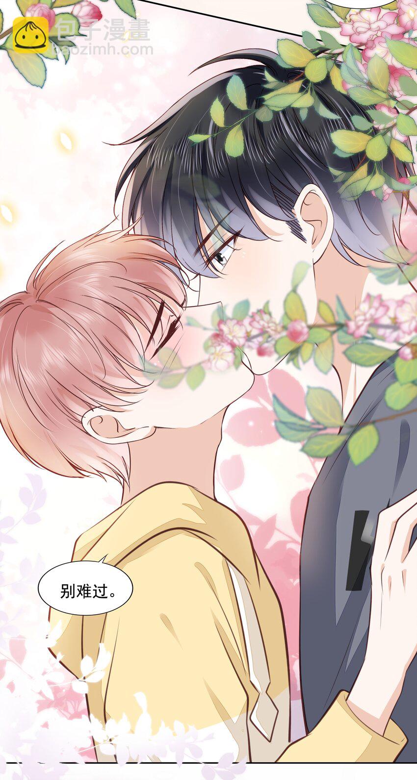 062 我来在乎你-第64话