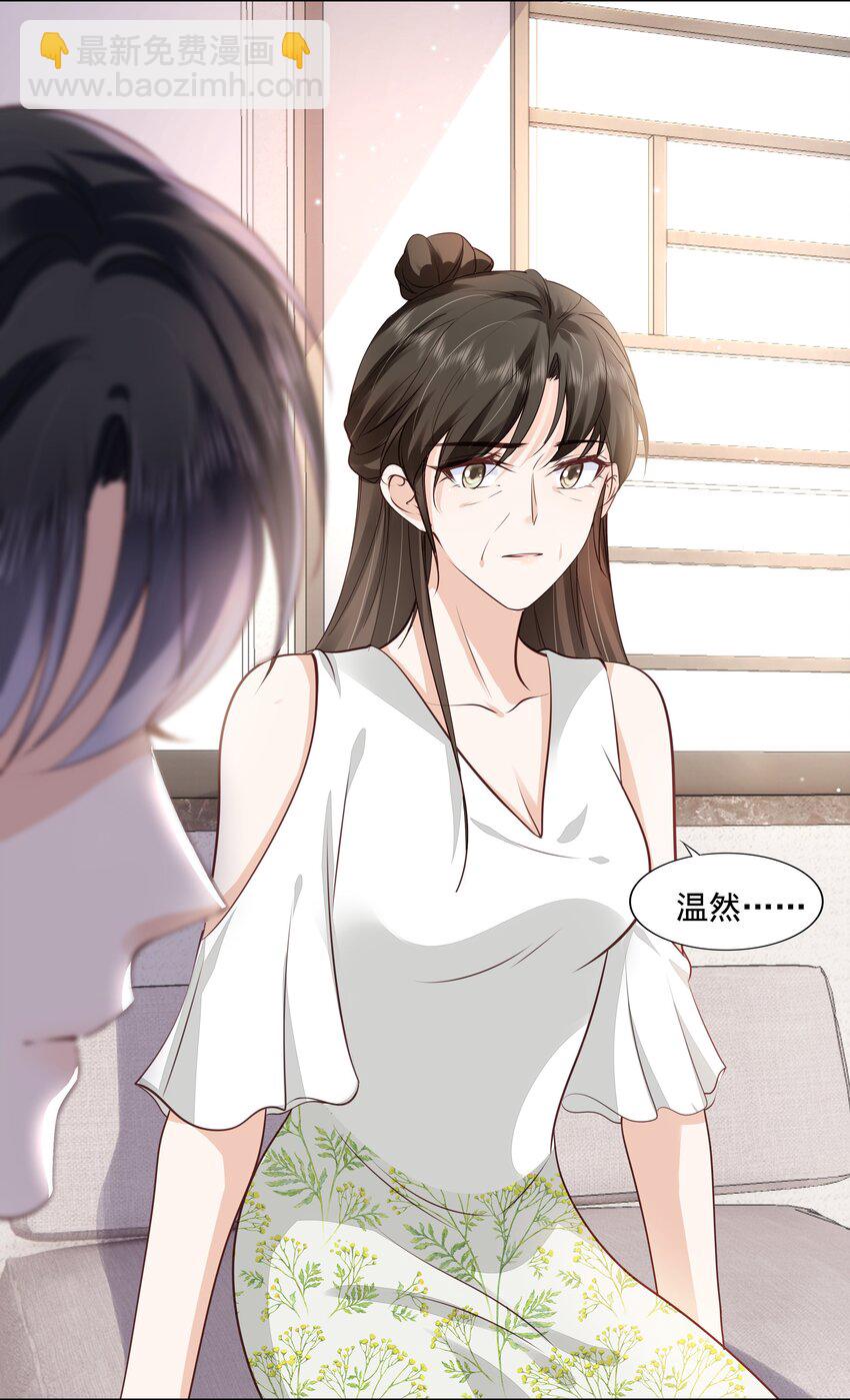 062 我来在乎你-第64话