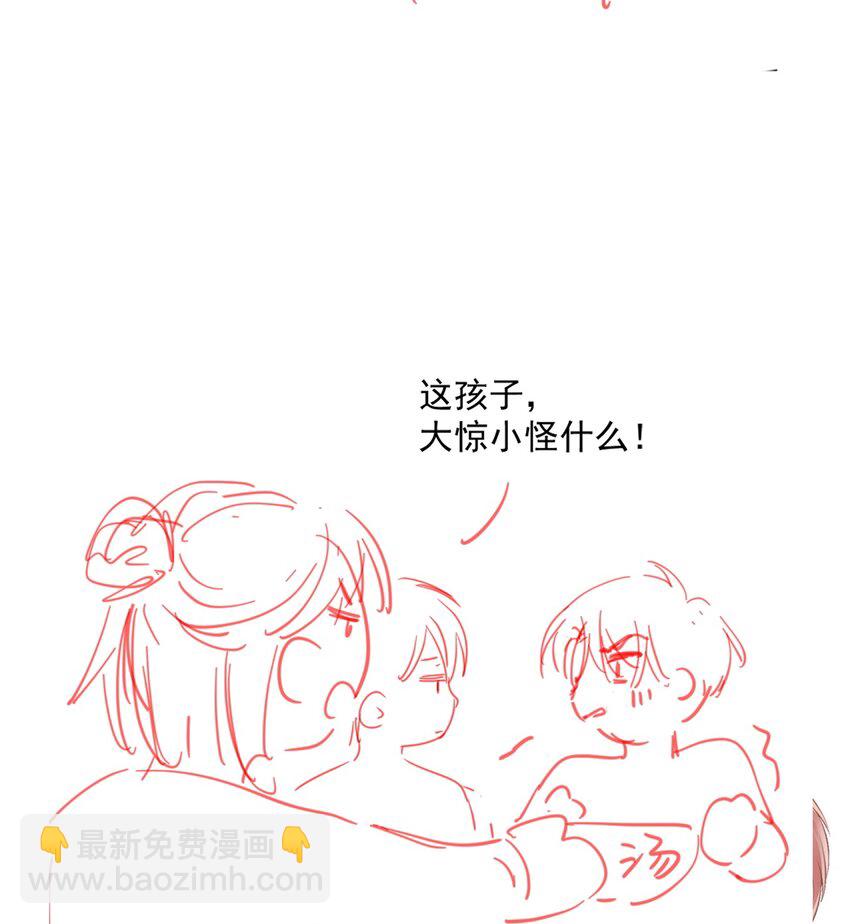 062 我来在乎你-第64话