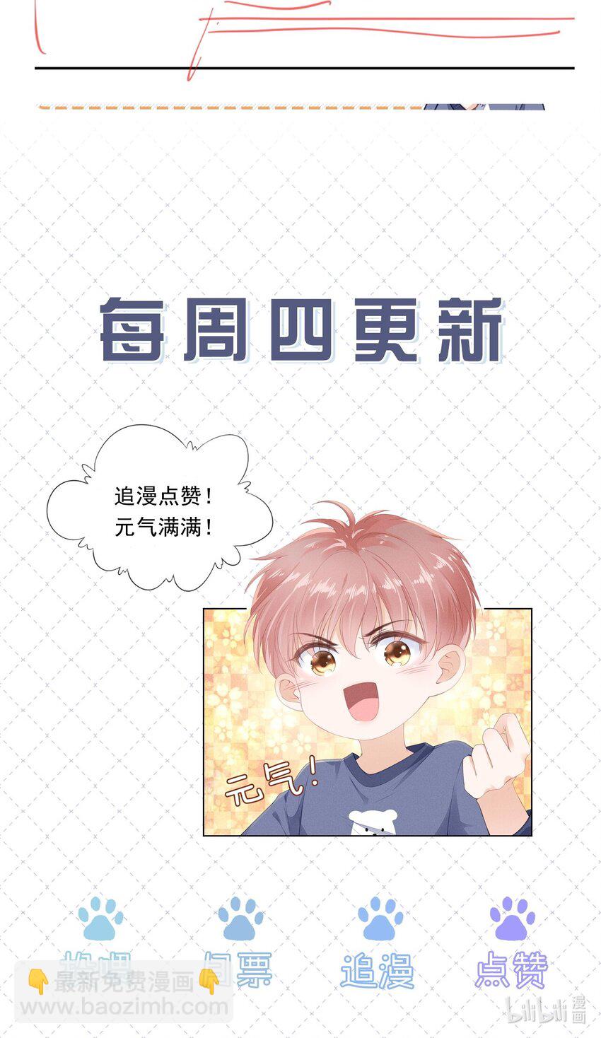 062 我来在乎你-第64话