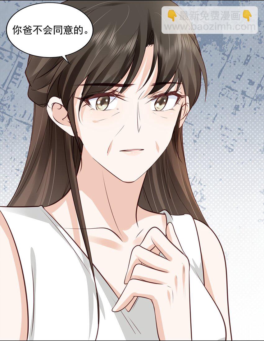 062 我来在乎你-第64话