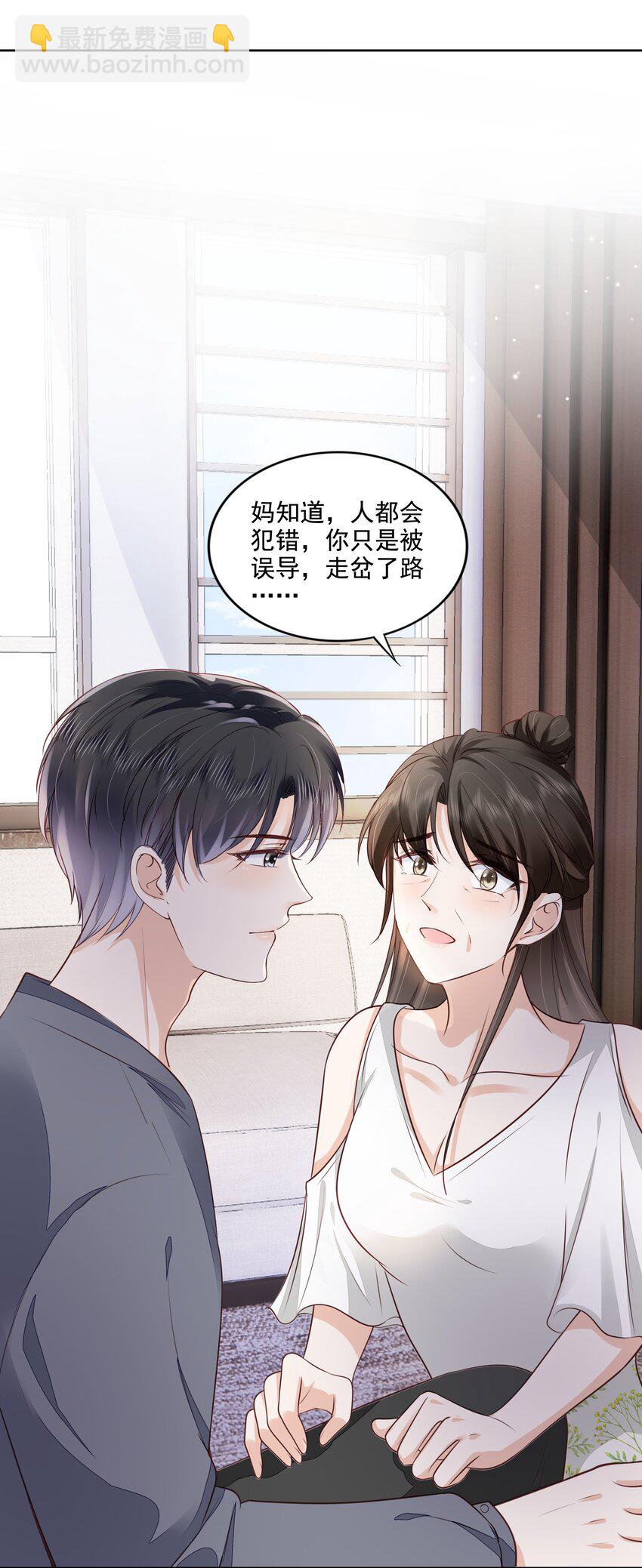 062 我来在乎你-第64话