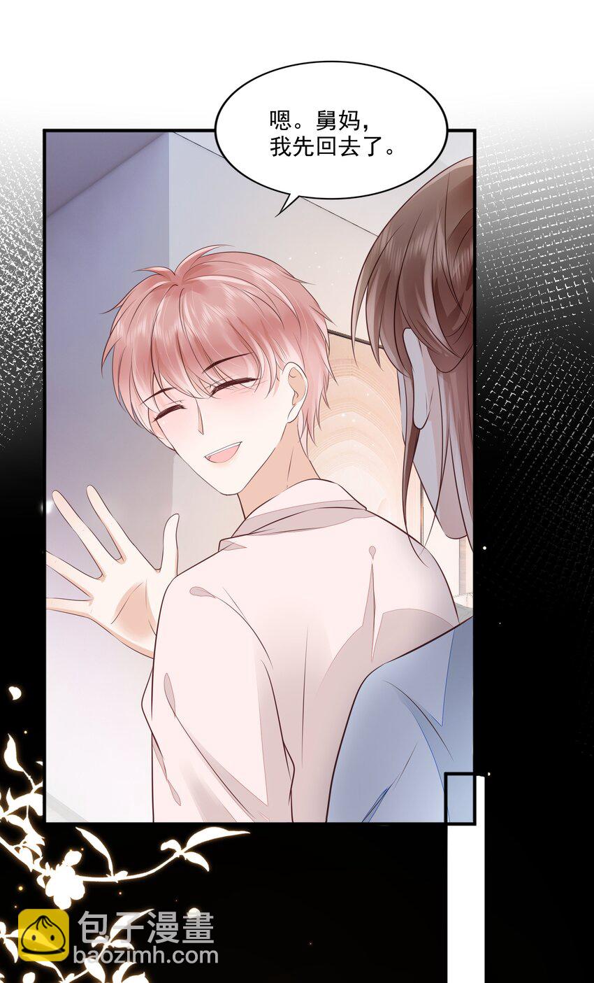 064 纠缠一生-第66话