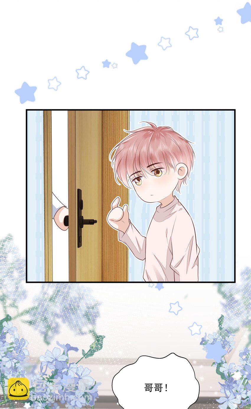 064 纠缠一生-第66话