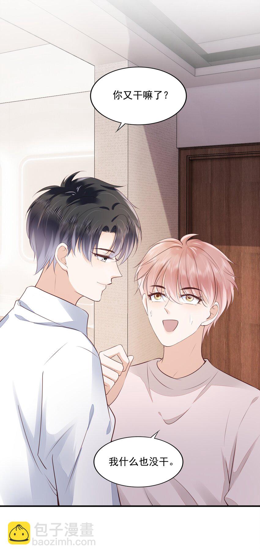 064 纠缠一生-第66话