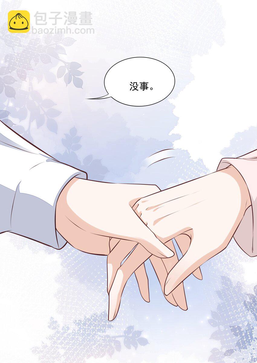 064 纠缠一生-第66话