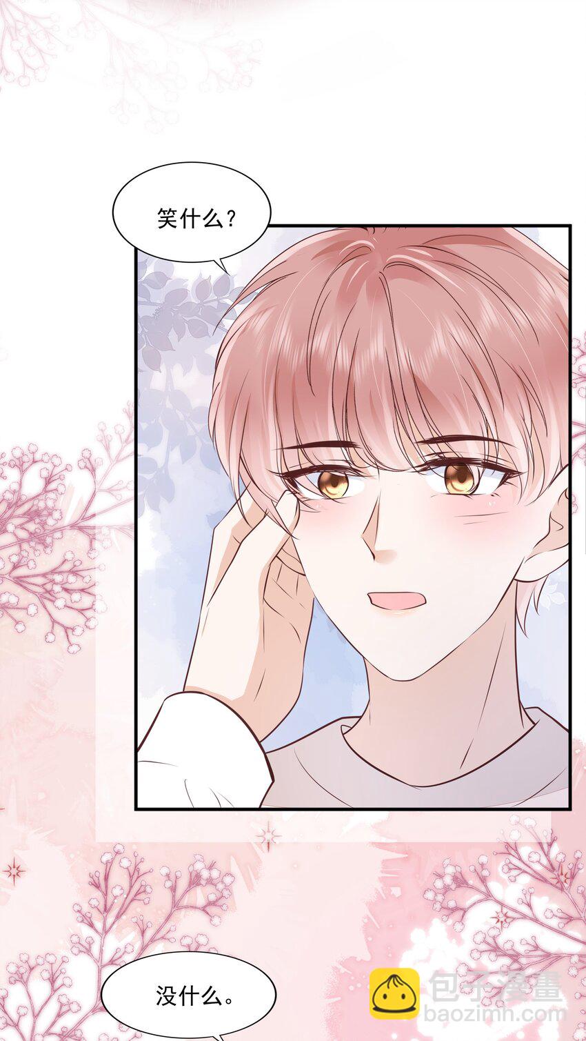 064 纠缠一生-第66话