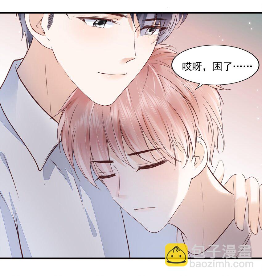 064 纠缠一生-第66话