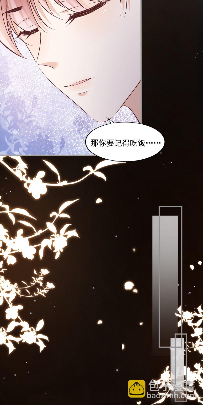 064 纠缠一生-第66话