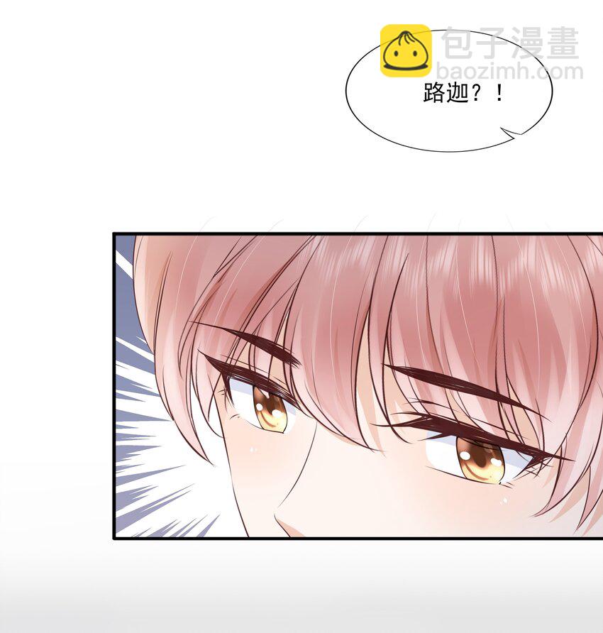 064 纠缠一生-第66话