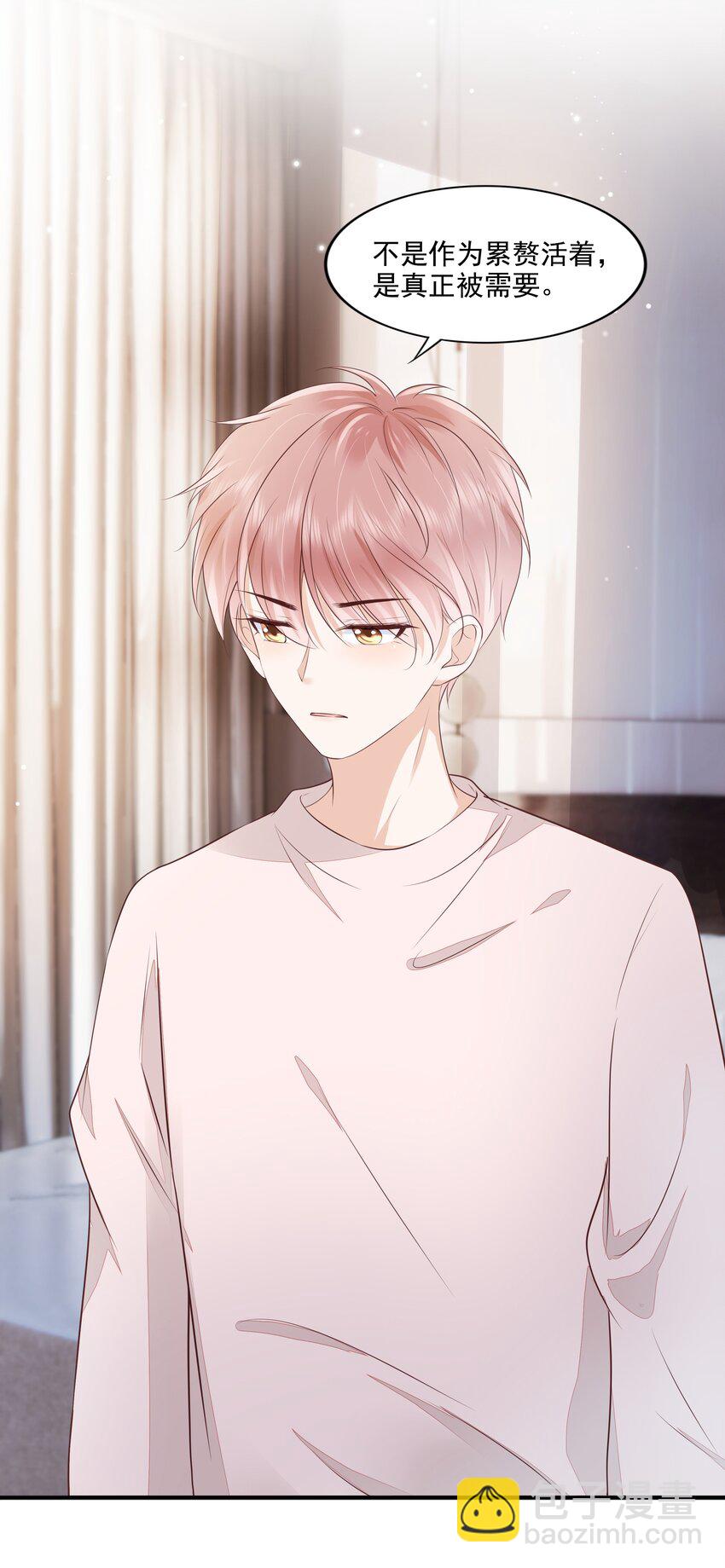 064 纠缠一生-第66话