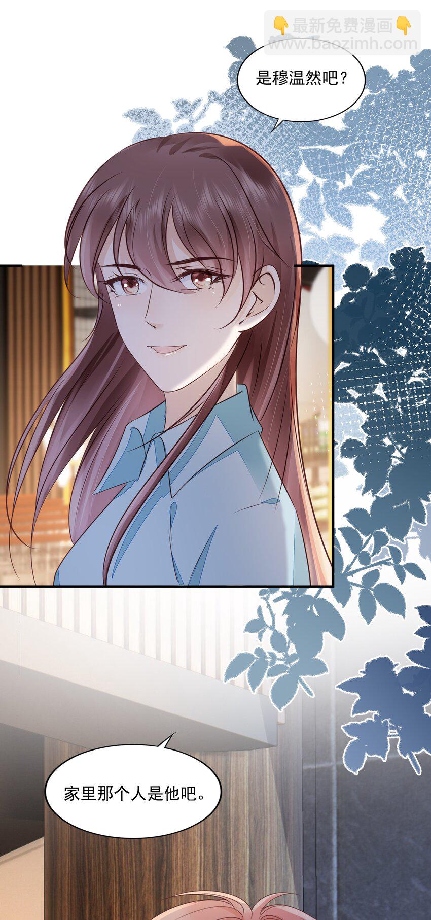 064 纠缠一生-第66话