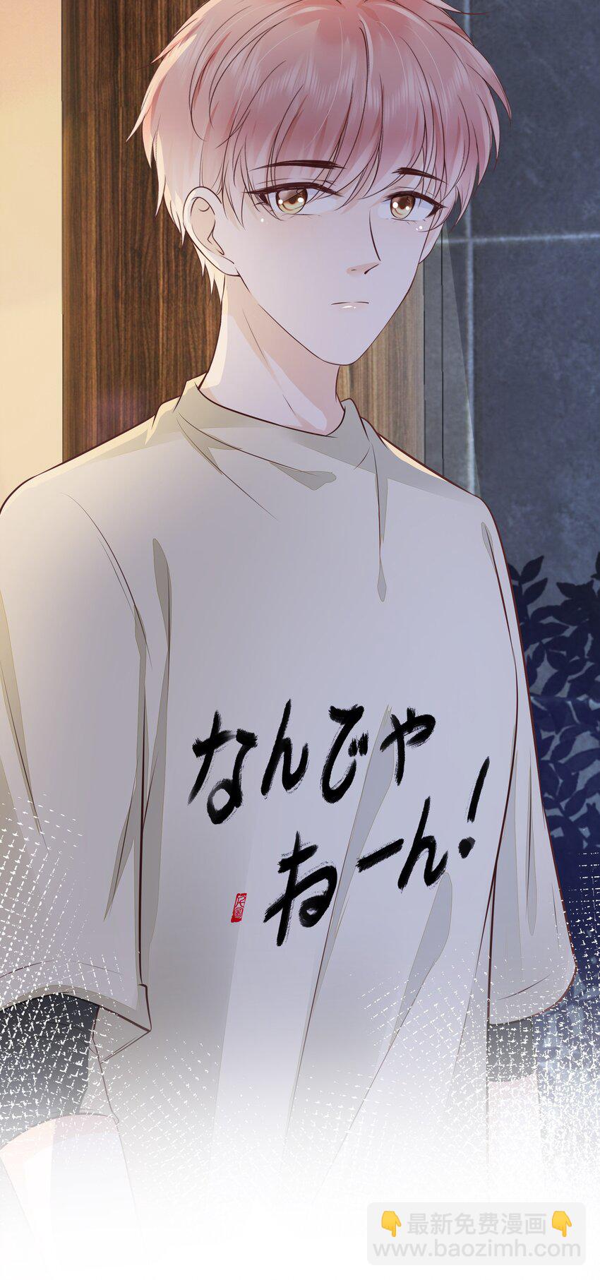 064 纠缠一生-第66话