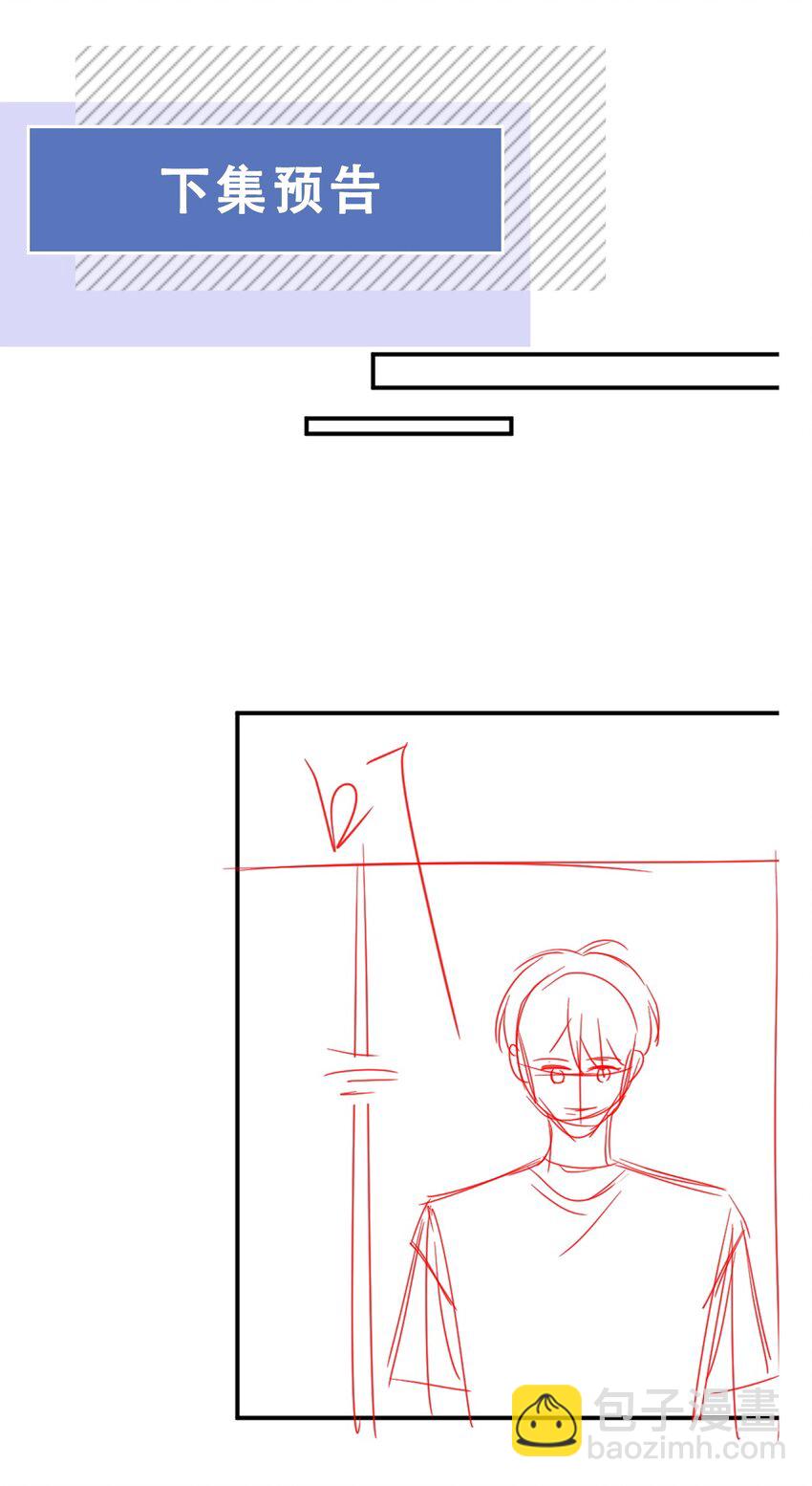 064 纠缠一生-第66话