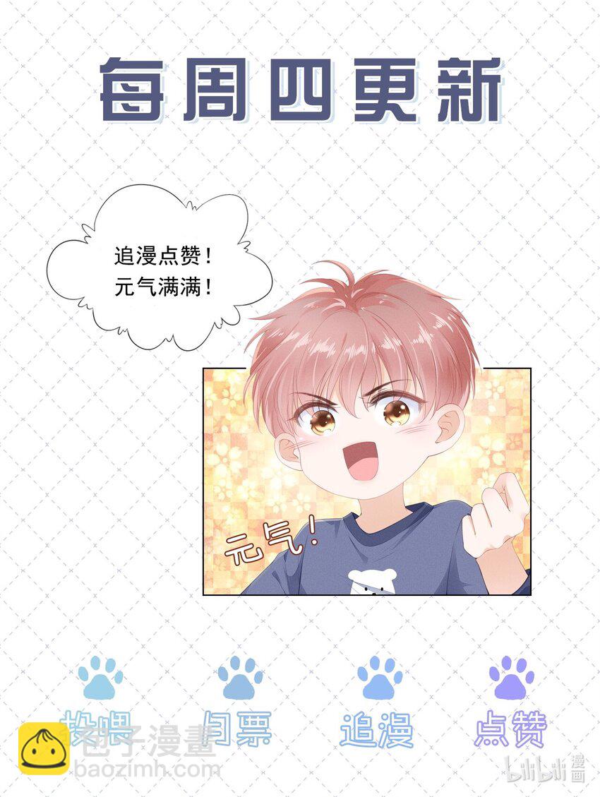 064 纠缠一生-第66话