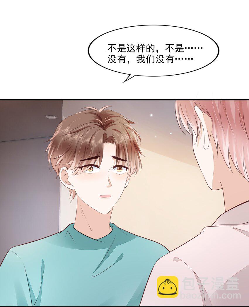 064 纠缠一生-第66话