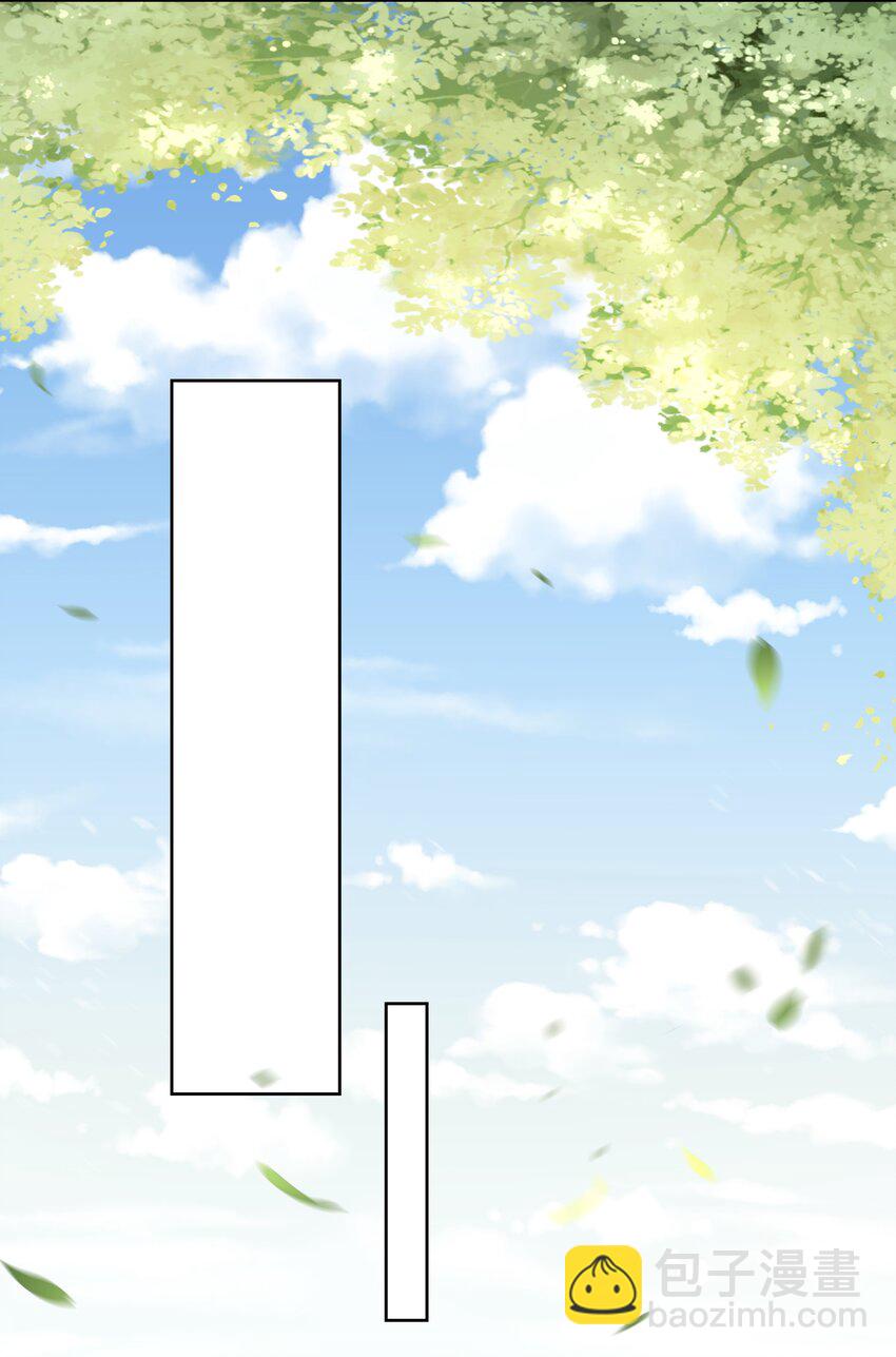 067 我有交往的人了-第68话