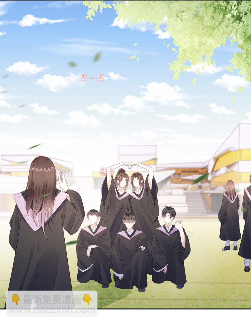 067 我有交往的人了-第68话