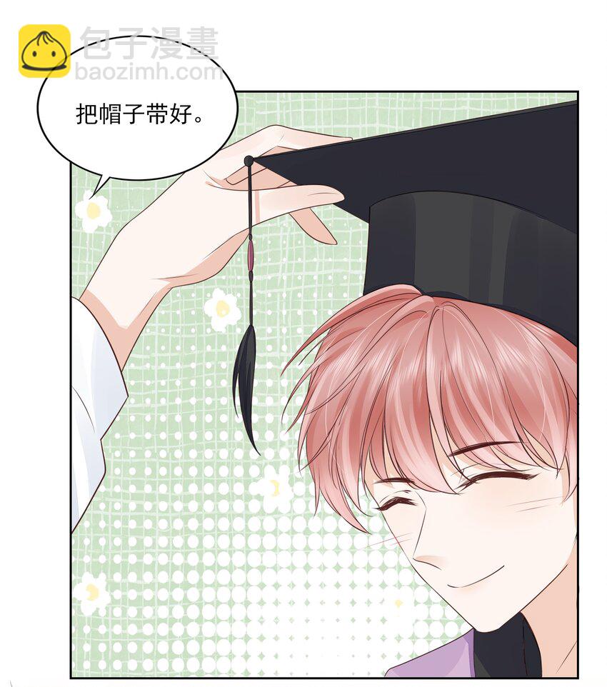 067 我有交往的人了-第68话