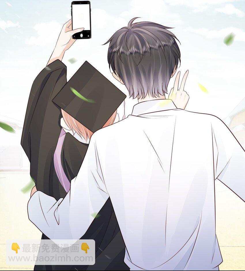 067 我有交往的人了-第68话