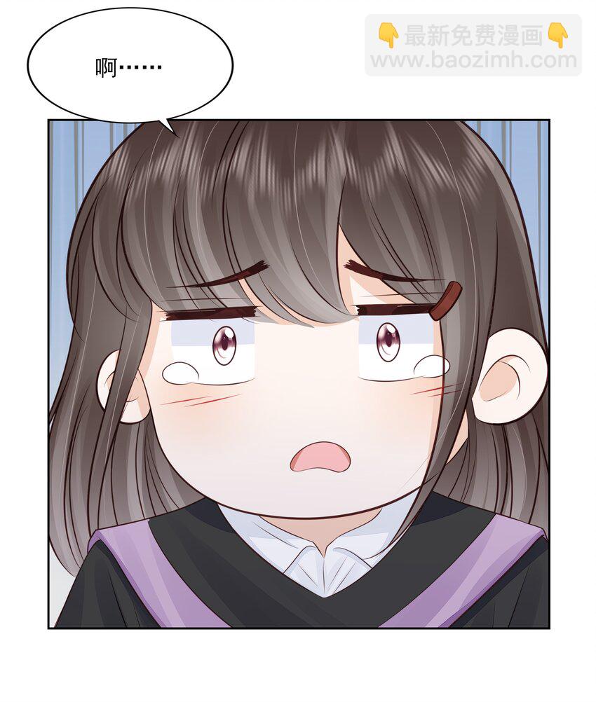 067 我有交往的人了-第68话