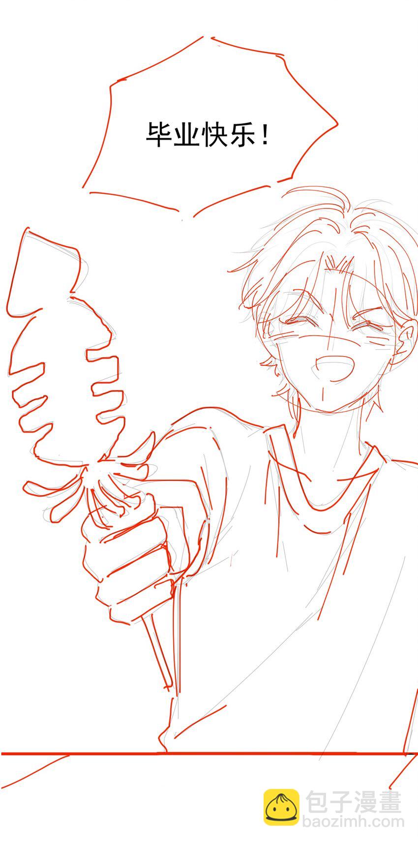 067 我有交往的人了-第68话