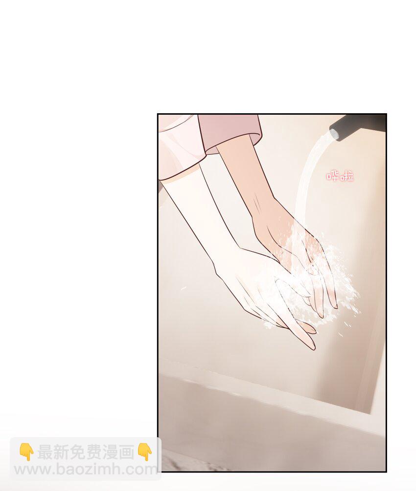 067 我有交往的人了-第68话