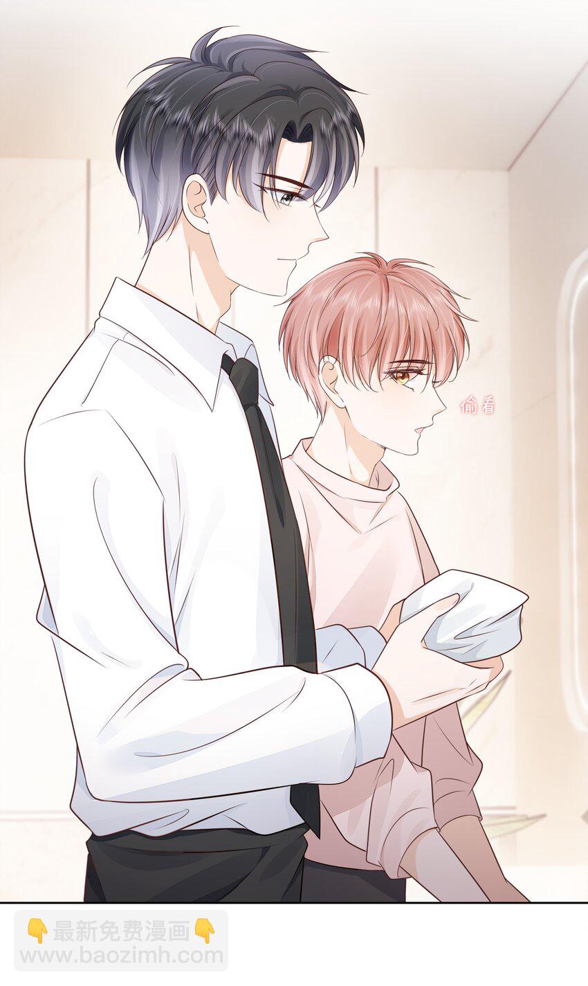 067 我有交往的人了-第68话