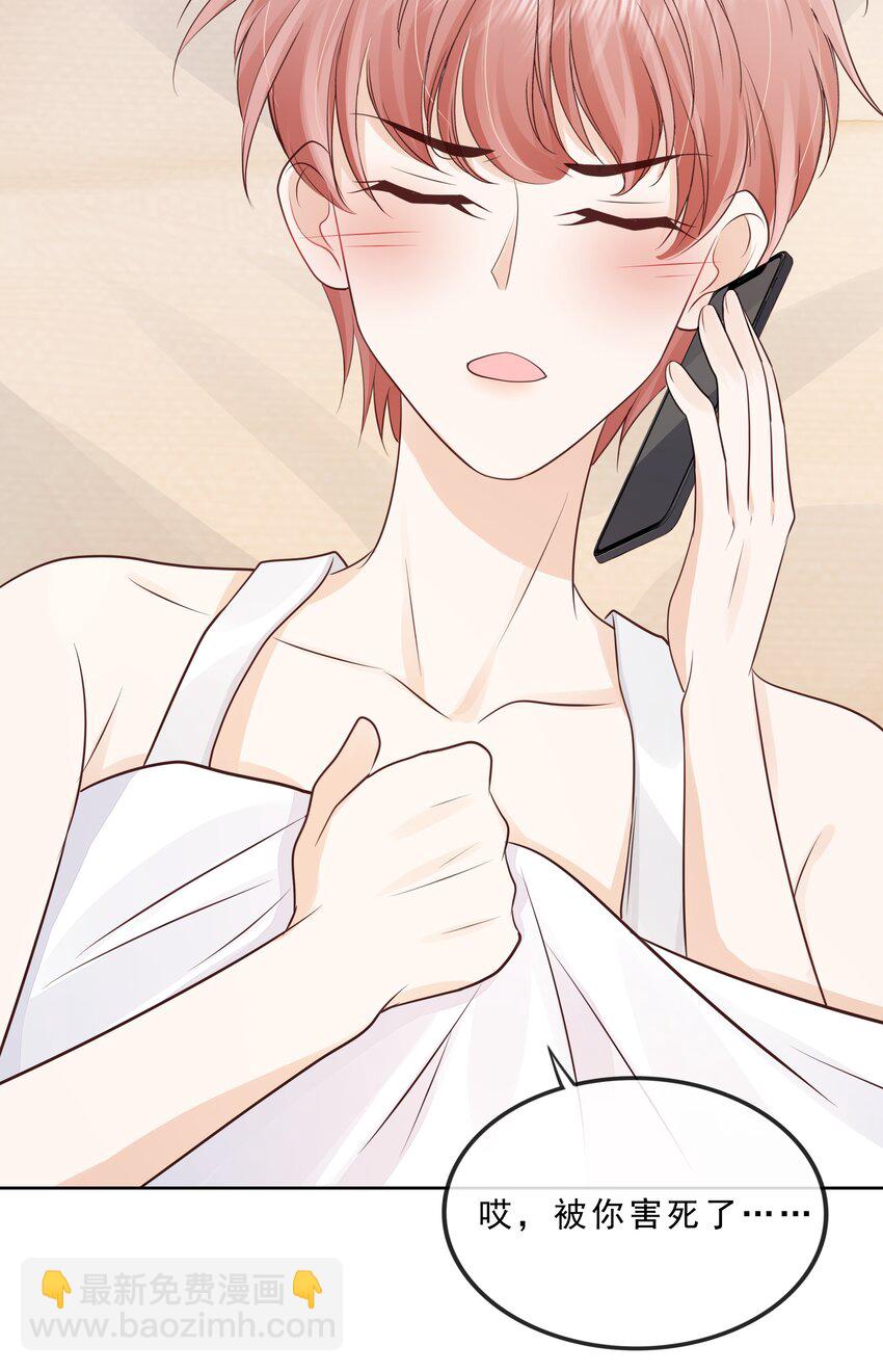 069 我们是一家人啊(1/2)-第70话