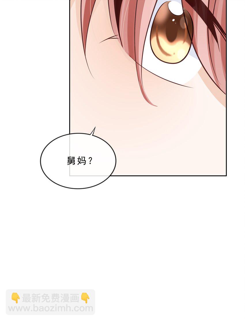 069 我们是一家人啊(1/2)-第70话