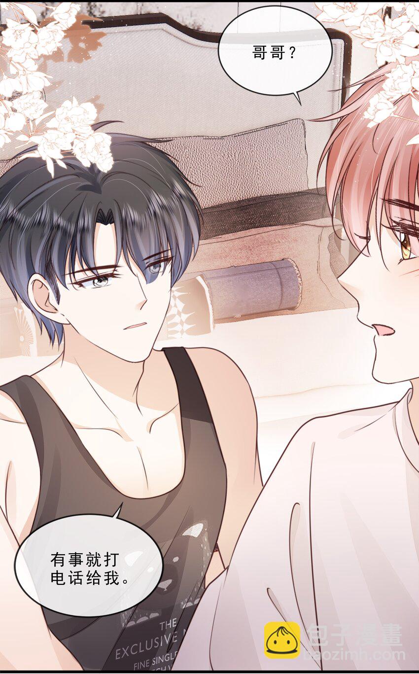 069 我们是一家人啊(1/2)-第70话