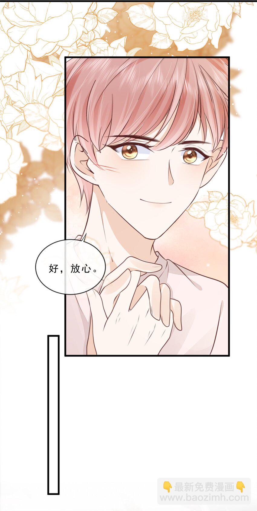 069 我们是一家人啊(1/2)-第70话