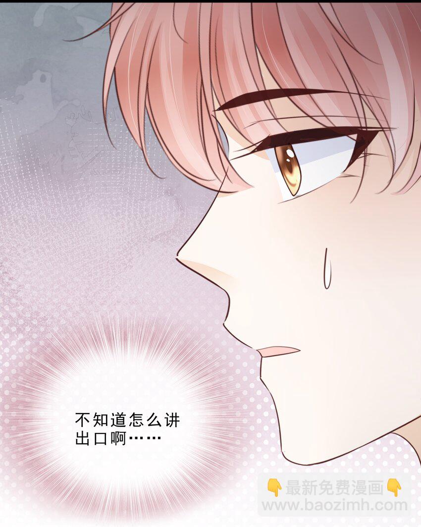 069 我们是一家人啊(1/2)-第70话