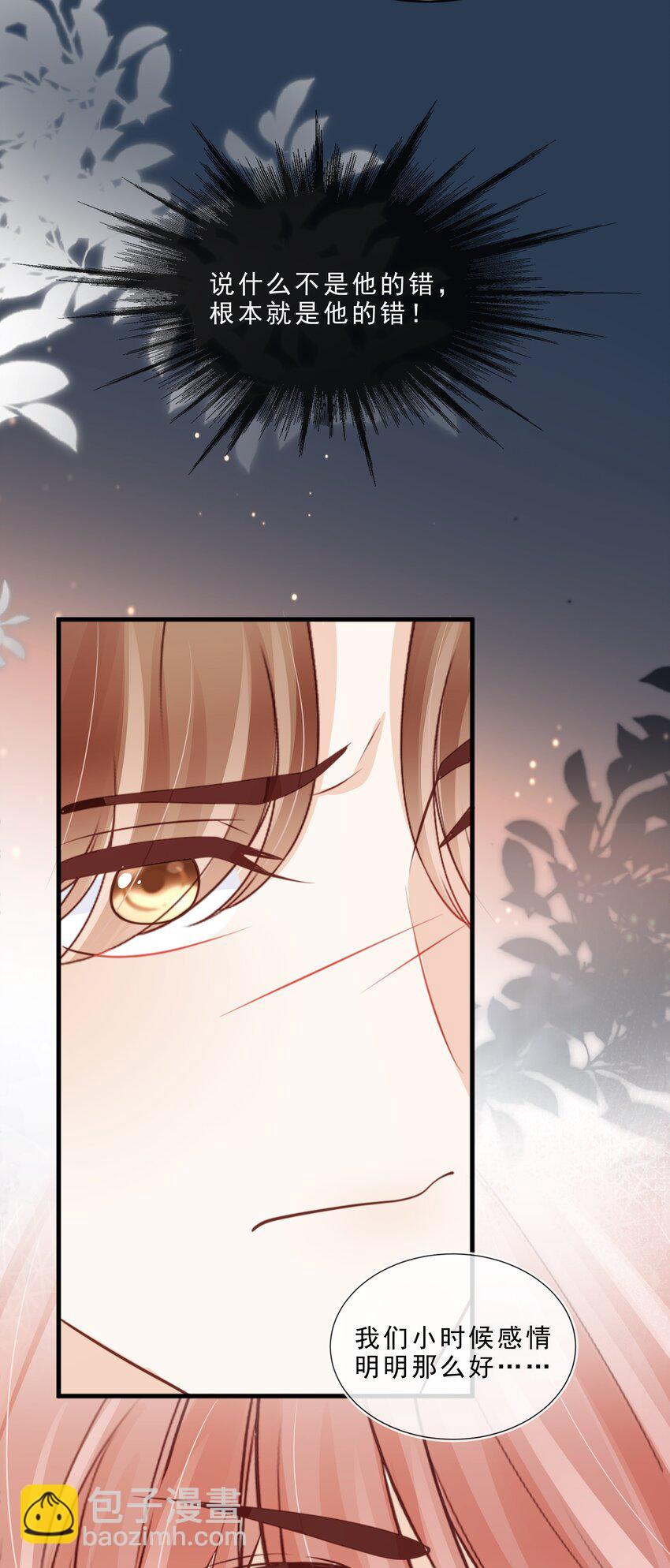 069 我们是一家人啊(1/2)-第70话