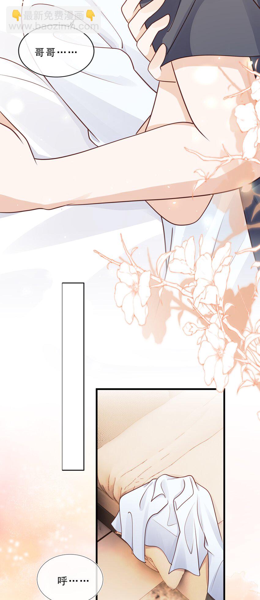 069 我们是一家人啊(1/2)-第70话