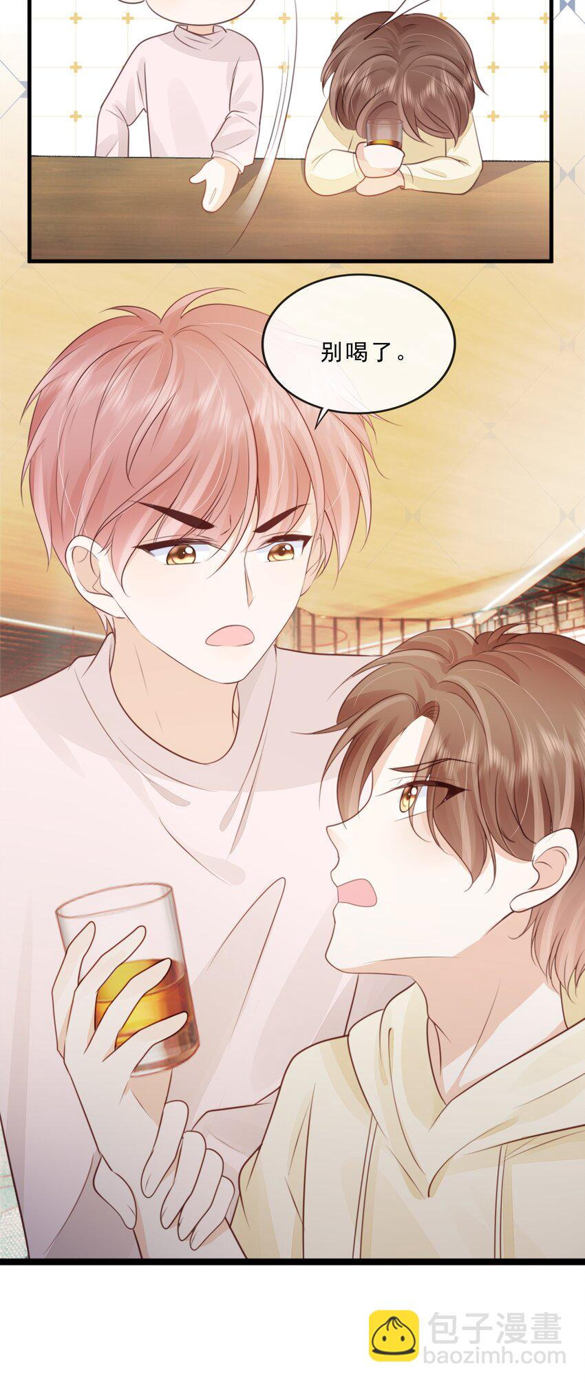 069 我们是一家人啊(1/2)-第70话