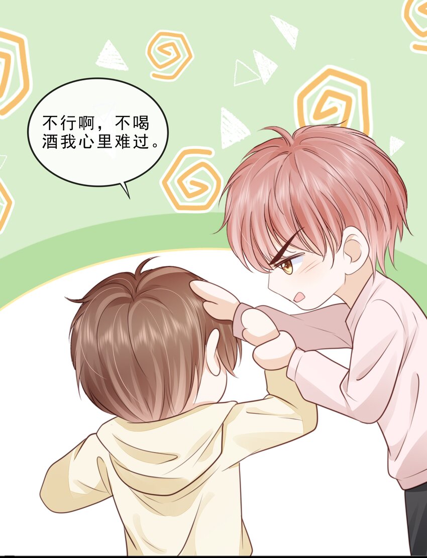 069 我们是一家人啊(1/2)-第70话