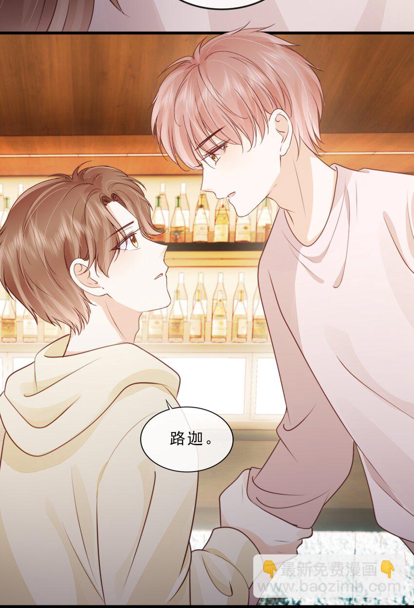 069 我们是一家人啊(1/2)-第70话