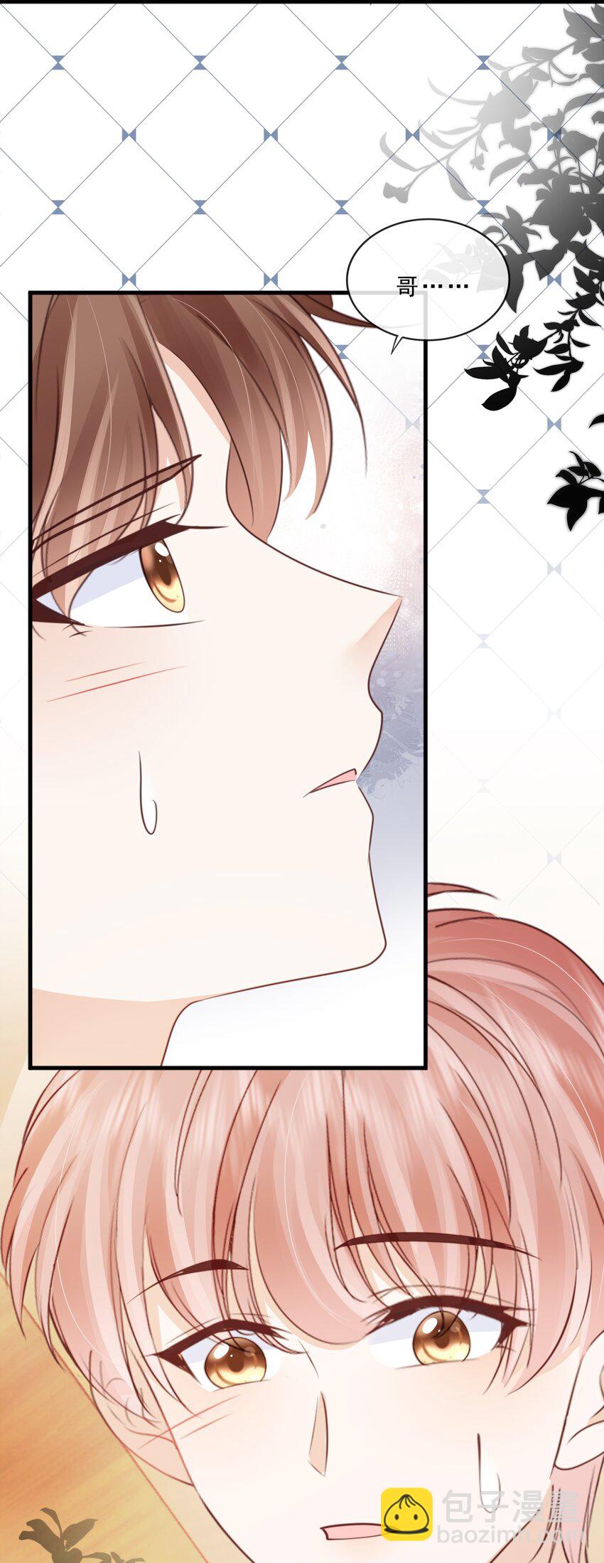 069 我们是一家人啊(1/2)-第70话