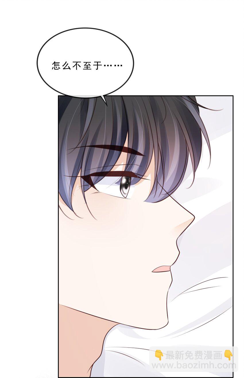 069 我们是一家人啊(1/2)-第70话